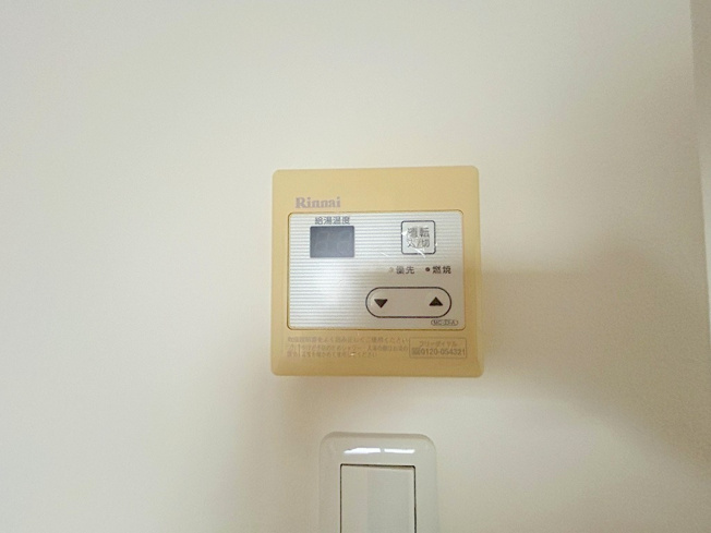 【設備】 | 鷹野橋マンション