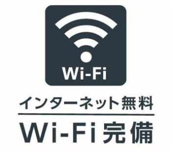 熊本市東区錦ケ丘の賃貸マンションの設備