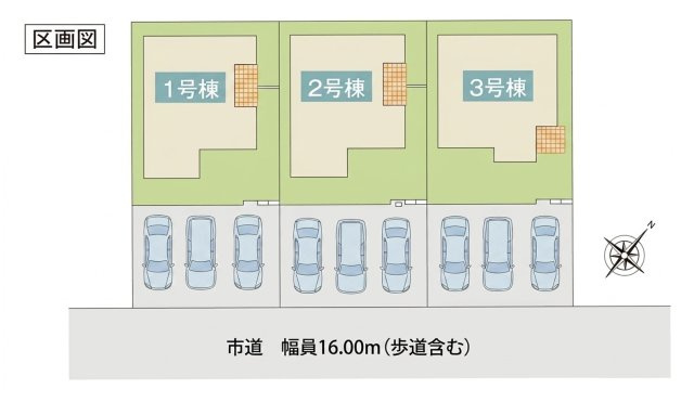 [新築住宅] 鶴ヶ島市中新田 全3邸の区画図