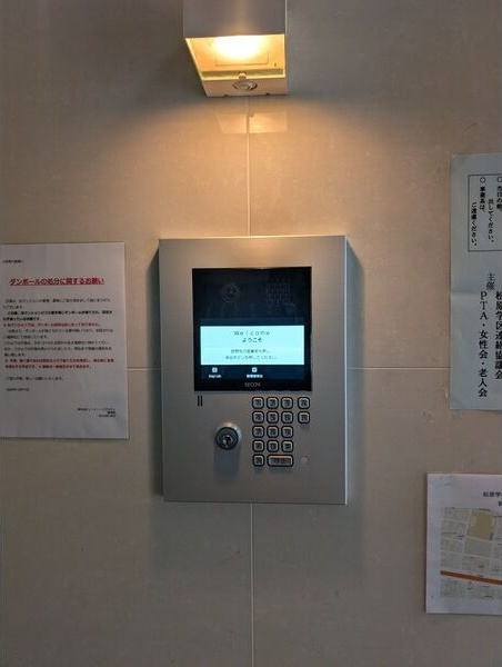 ベルドミール橘のセキュリティ