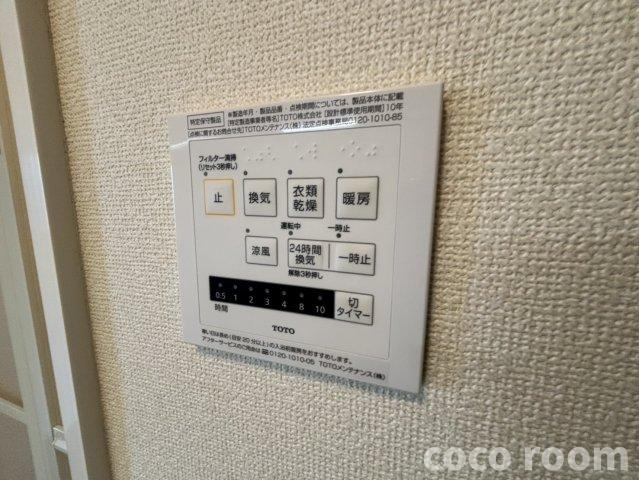 Kinokicaの設備