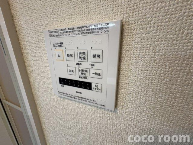 Kinokicaの設備