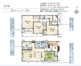 新築一戸建て「小田原市酒匂5丁目」の画像