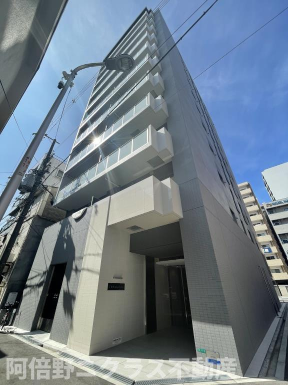 urbano iris