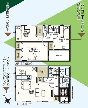 岡崎市栄町第4　新築分譲住宅　全2棟　2号棟