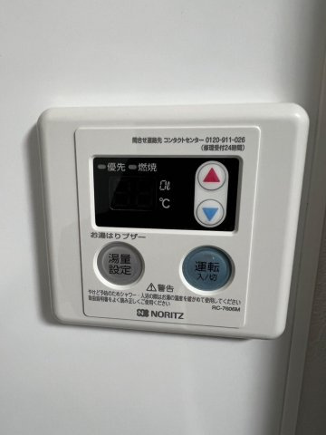 中野区野方１丁目の賃貸マンションのその他
