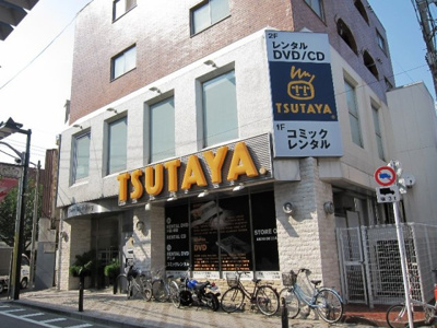 【周辺】 | 三高・ハイライフ