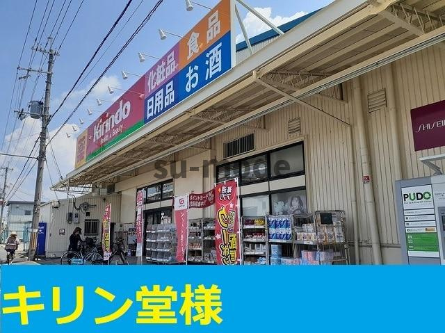 モデッサフェリーチェの周辺