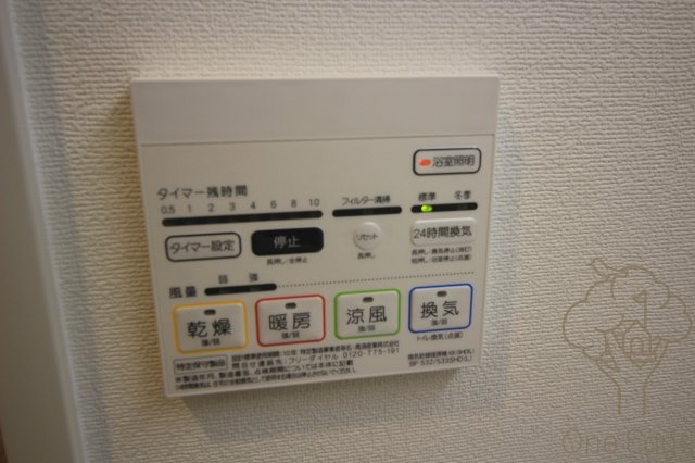 SGSA STAGEの設備