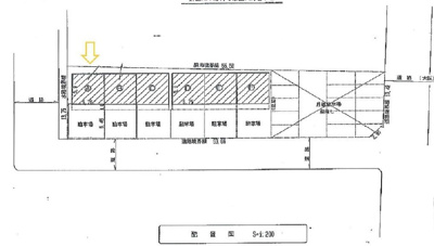 【その他】 | 永井コンパクトオフィス
