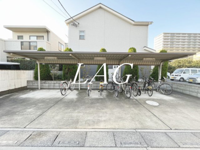 【その他共用部分】 | アムールセンタービレッジ | 駐輪場です。