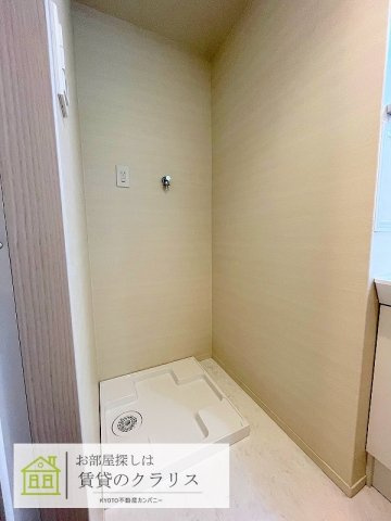 グランドラティス河原町七条