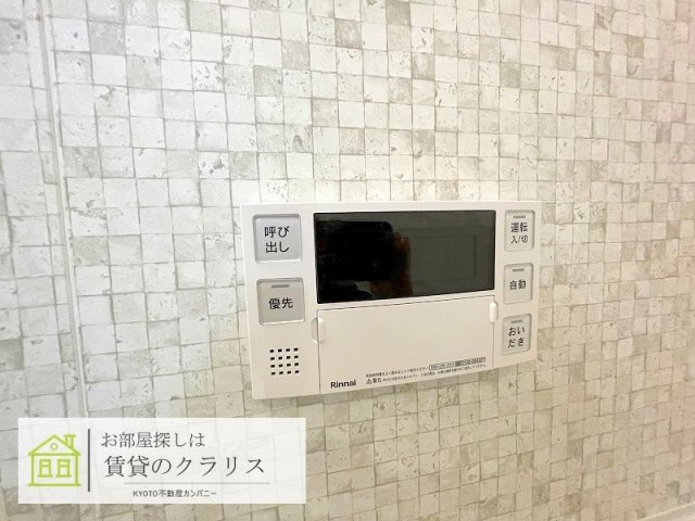 グランドラティス河原町七条