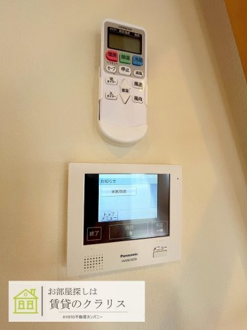 グランドラティス河原町七条のセキュリティ