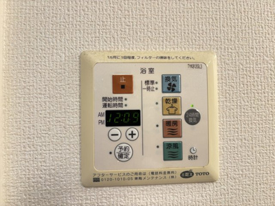 【設備】 | プラージュC棟 | イメージ202号室の写真