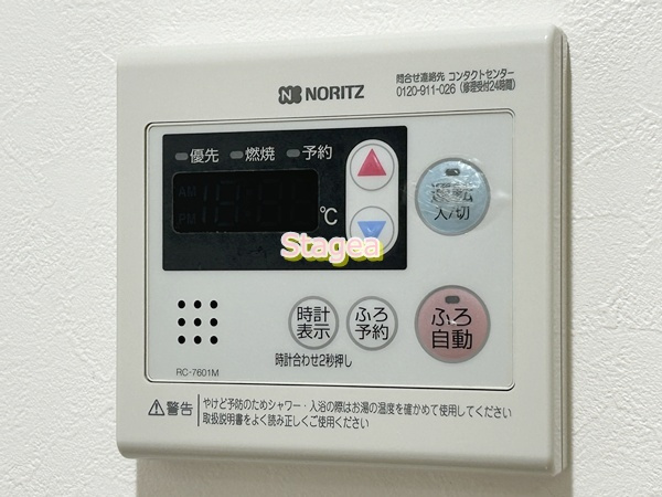 グランツ南与野の設備