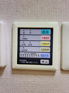 【設備】 | エルミタージュ・Ⅱ | 同物件、別のお部屋の写真です。