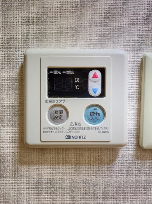 【設備】 | エルミタージュ・Ⅱ | 同物件、別のお部屋の写真です。