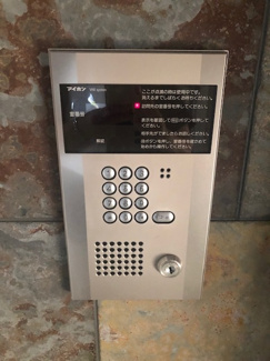 【セキュリティ】 | エルミタージュ・Ⅱ