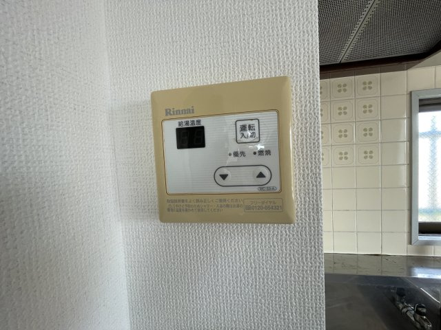 ロイヤル早野マンションの設備