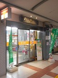 メゾン・ド・あざみ野のその他|郵便局