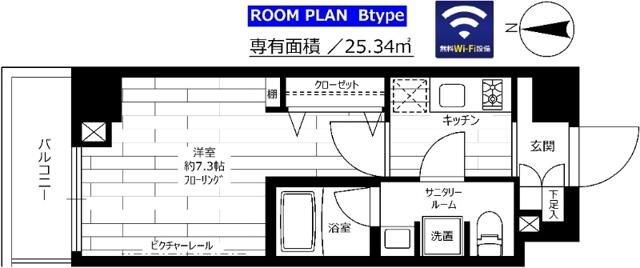 ステージグランデ目白学習院下