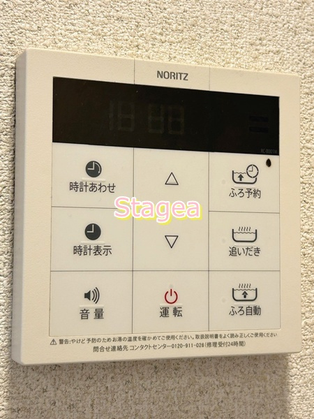 ドリームラインの設備