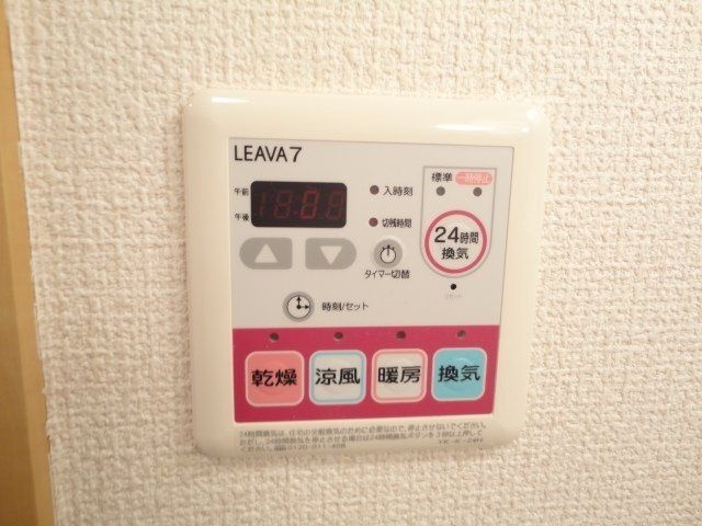 ラフィネⅡの設備