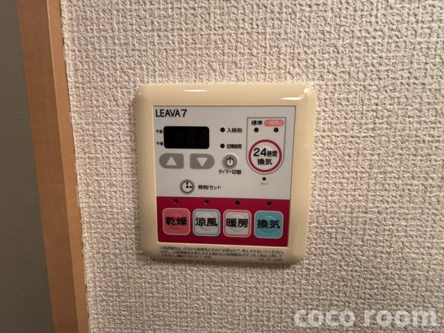 ラフィネⅡの設備