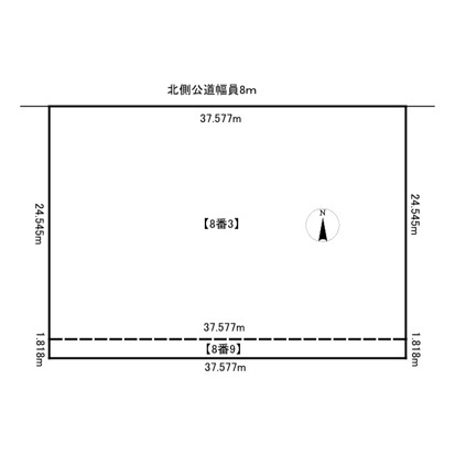 北見市北進町３丁目８番３、８番９　売地の土地図