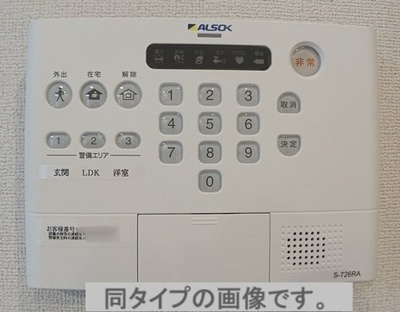 【セキュリティ】 | コンフォールＢ