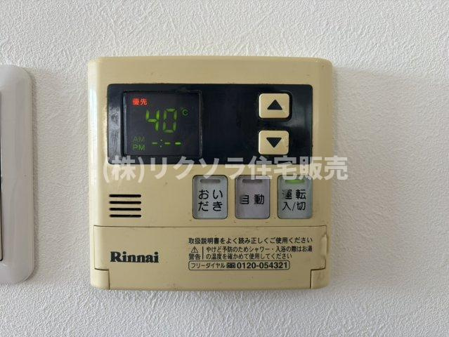 都丘町　中古一戸建ての発電・温水設備|■物件内覧・資金計画相談・住宅ローン相談、リフォーム相談、お問合せ受付中■
※当日・翌日のご内覧、ご相談はお電話でのお問合せがスムーズです！