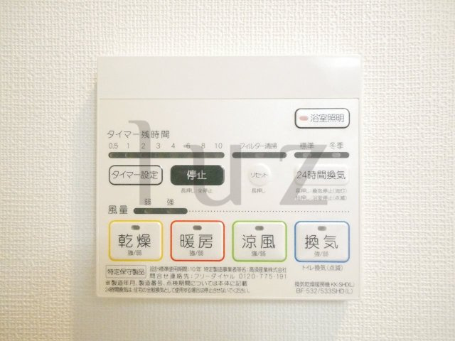 メイクスデザイン川崎Ⅲの設備