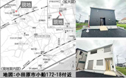 新築一戸建て「小田原市小船第14」の画像