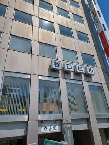 谷口ビルの外観