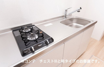 【キッチン】 | ヒカルサさいたま吉野 | お料理しやすいキッチンです