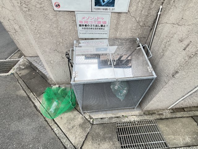 メゾン・ドゥ