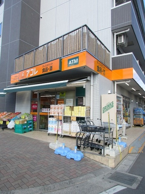 メゾン　ド　グランペールのその他|アコレ