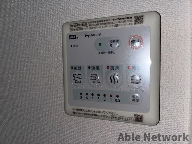 FK1の設備|浴室乾燥