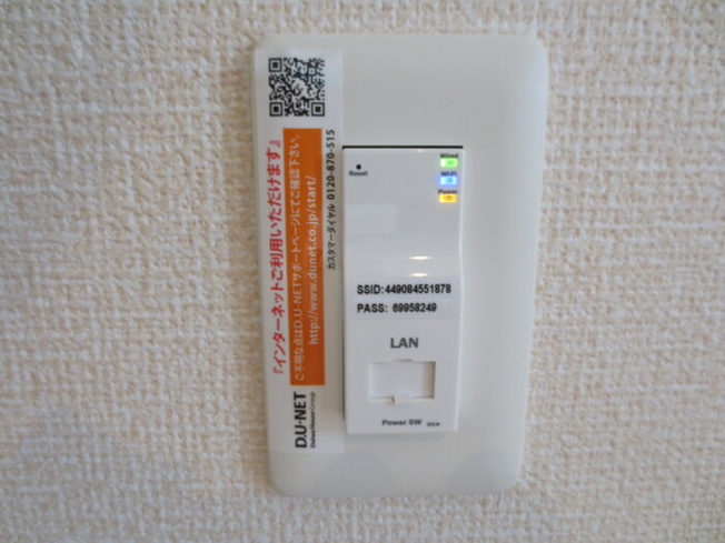 【設備】 | ショコラメゾン・Ｆ | 205 ＤＵ－ＮＥＴ
