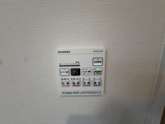 【設備】 | カシータ北三国ヶ丘