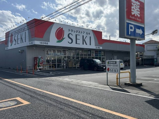 レオパレスエムロードの周辺