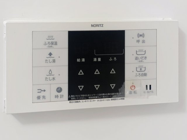 ハンビータウンのセキュリティ