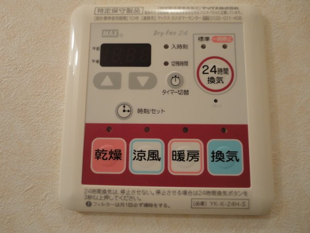 Ｌｉｅｎ　‐リアン‐のその他|２４時間換気システム