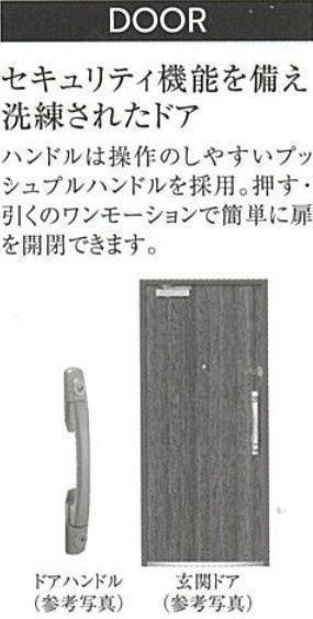 プレサンス千種駅前レガートの設備
