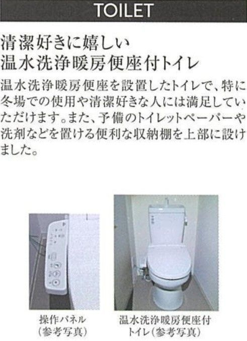 プレサンス千種駅前レガートのトイレ