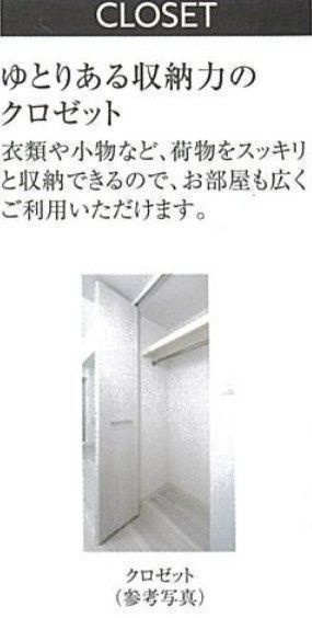 プレサンス千種駅前レガートのバルコニー