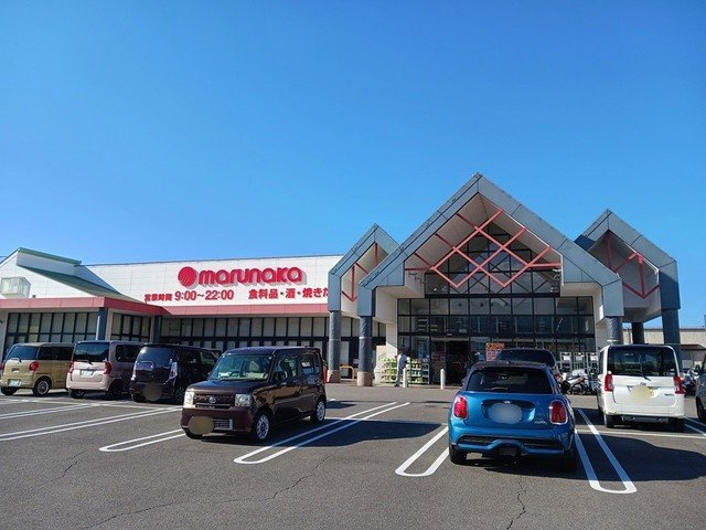 キャトル・セゾン駅前の周辺|マルナカ久保田店まで1278m