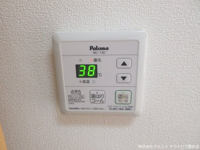 コンコード の設備