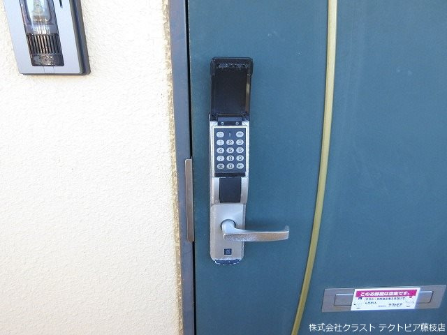 コンコード のセキュリティ